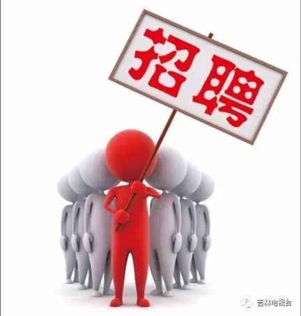 新鄭市交通運(yùn)輸局招聘啟事，最新職位空缺與要求概覽