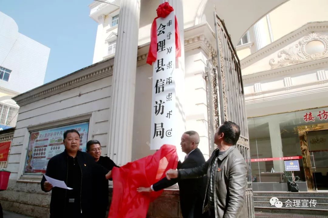 臨武縣司法局人事任命推動司法體系新發(fā)展