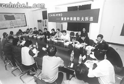 東大街社區(qū)居委會(huì)新任領(lǐng)導(dǎo)團(tuán)隊(duì)展望未來發(fā)展