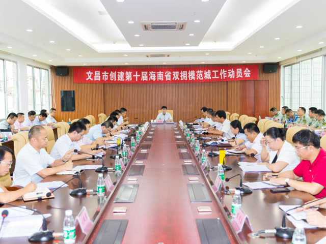 文昌市數(shù)據(jù)和政務(wù)服務(wù)局最新動(dòng)態(tài)發(fā)布