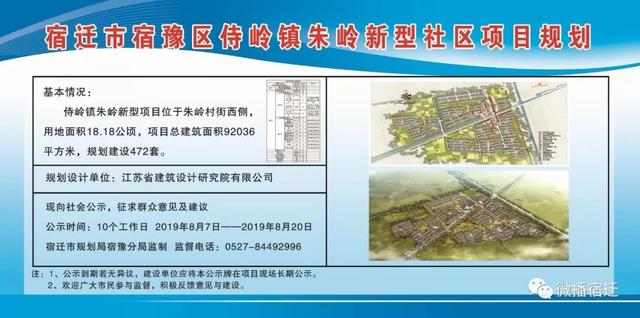 侍嶺鎮(zhèn)未來繁榮藍圖，最新發(fā)展規(guī)劃揭秘