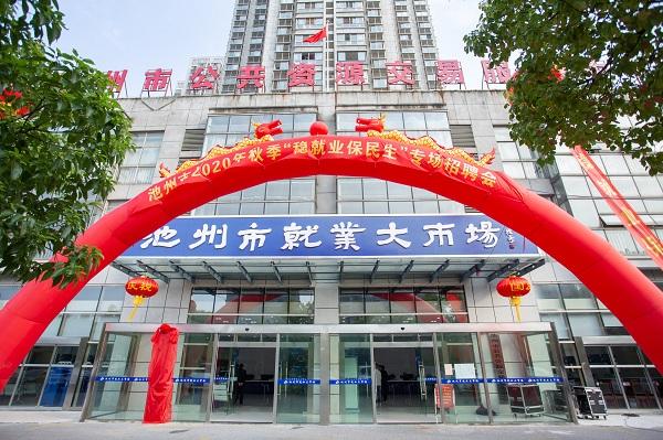 滿城縣科學(xué)技術(shù)和工業(yè)信息化局招聘啟事概覽