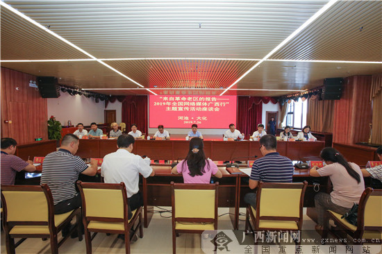 大化瑤族自治縣司法局最新動態(tài)報(bào)道