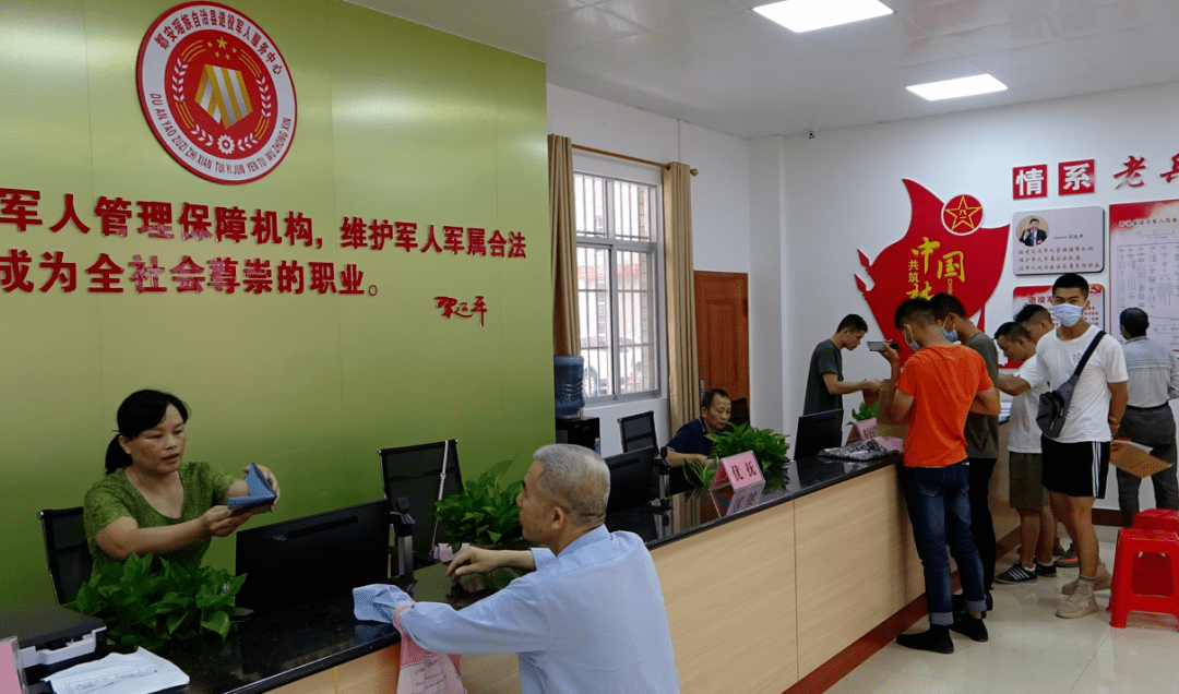 都安瑤族自治縣退役軍人事務(wù)局項目最新進展報告