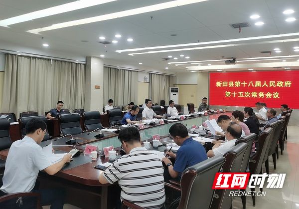 新田縣數(shù)據(jù)和政務服務局人事任命動態(tài)解讀