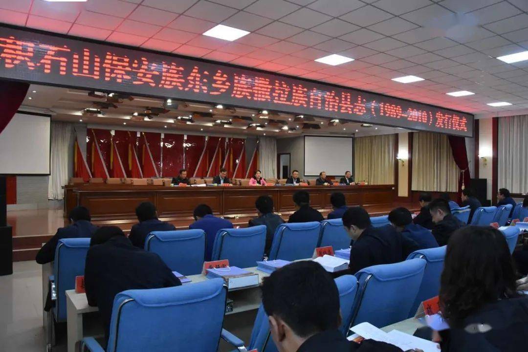 積石山保安族東鄉(xiāng)族撒拉族自治縣應急管理局領導概況簡介