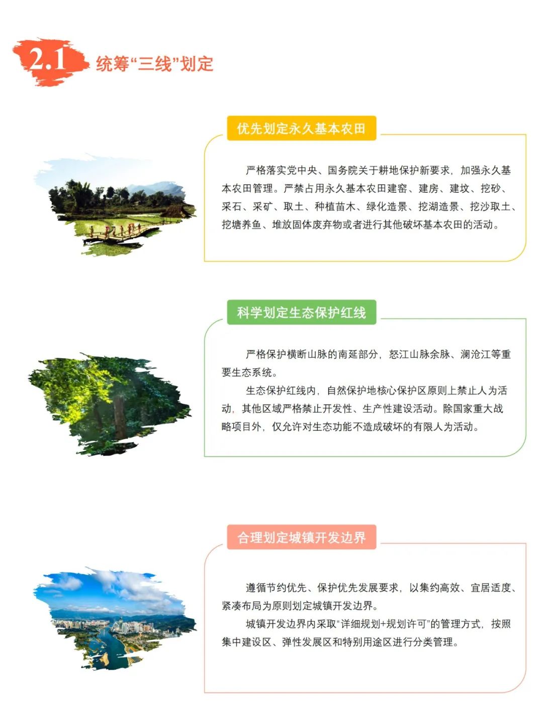 西雙版納傣族自治州市安全生產(chǎn)監(jiān)督管理局發(fā)展規(guī)劃展望
