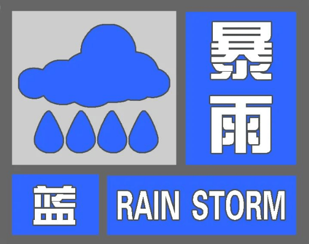 色頂村天氣預(yù)報(bào)更新通知