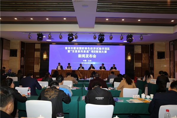 普洱市人事局最新動態(tài)報道