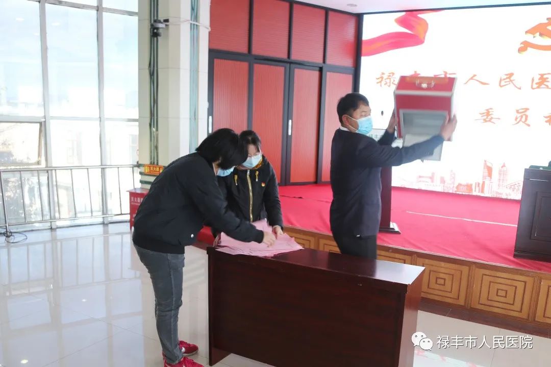 代縣醫(yī)療保障局人事任命最新動態(tài)