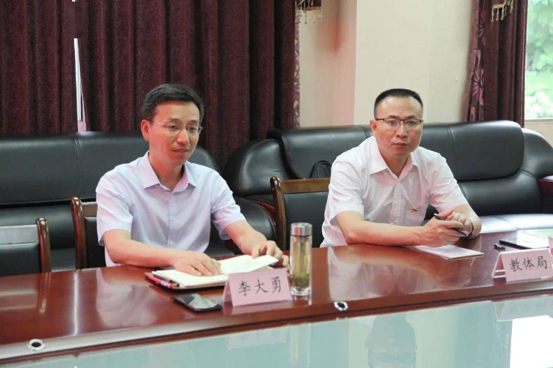 大名縣成人教育事業(yè)單位人事任命最新動態(tài)