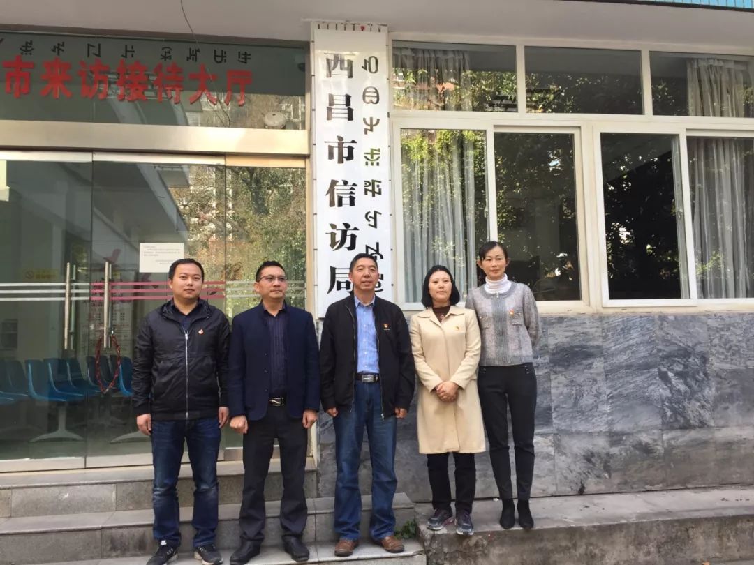 沈陽(yáng)市信訪局人事任命最新動(dòng)態(tài)
