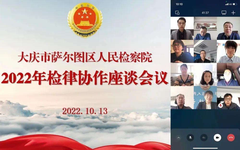 薩爾圖區(qū)特殊教育事業(yè)單位最新新聞動(dòng)態(tài)