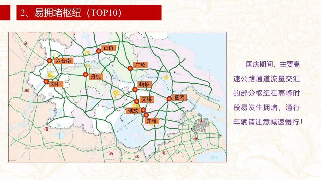新河縣級(jí)公路維護(hù)監(jiān)理事業(yè)單位發(fā)展規(guī)劃展望