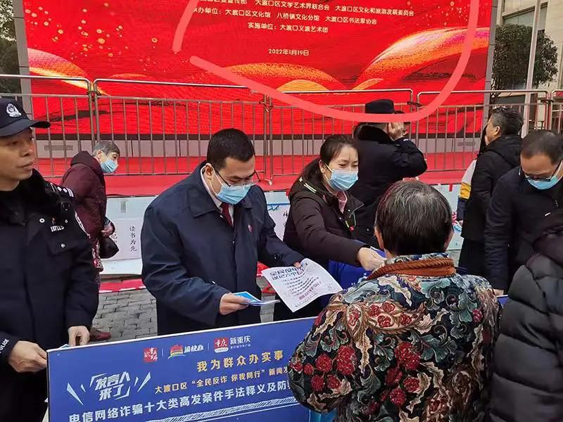 大渡口區(qū)司法局人事任命動態(tài)更新