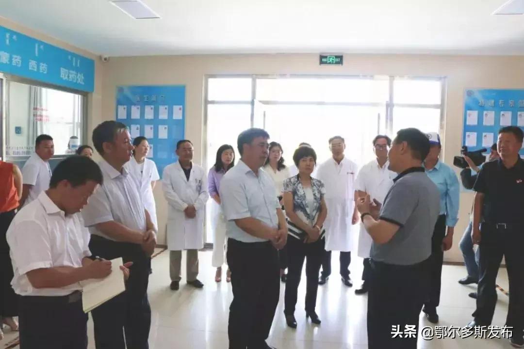 鄂爾多斯市衛(wèi)生局最新動態(tài)報道