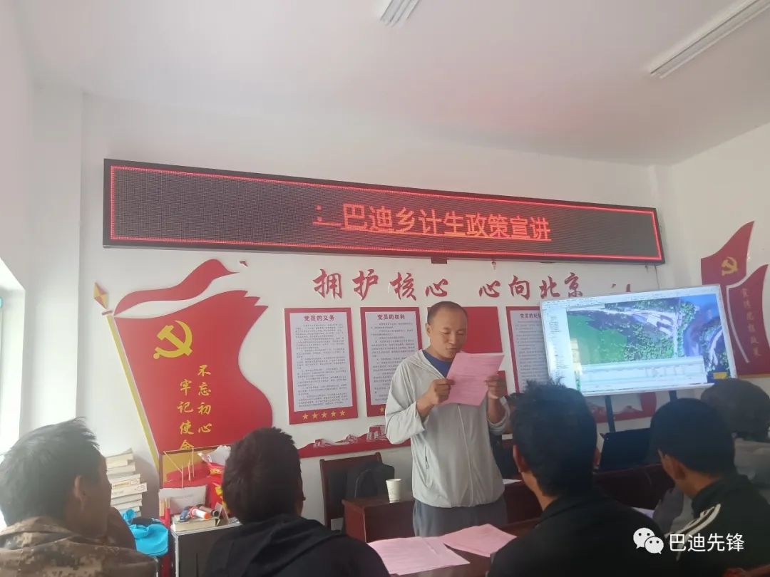 巴貢村人事任命完成，開啟全新發(fā)展篇章