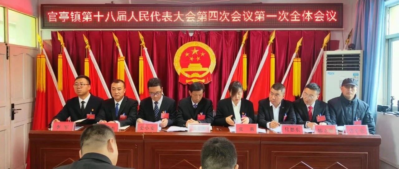 官溝鄉(xiāng)最新人事任命動態(tài)揭曉