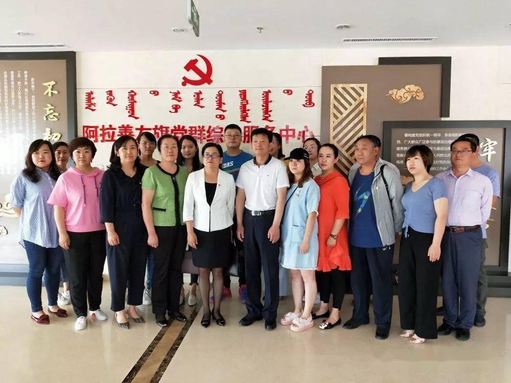 烏達(dá)區(qū)財政局領(lǐng)導(dǎo)團(tuán)隊引領(lǐng)財政事業(yè)邁向新高度