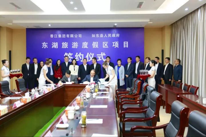 東湖鎮(zhèn)（東湖生態(tài)經(jīng)濟(jì)開(kāi)發(fā)區(qū)）最新新聞速遞