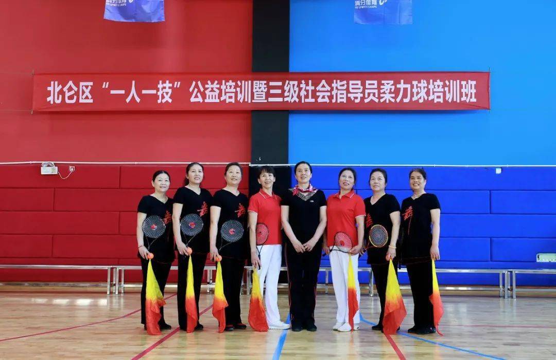 北侖區(qū)體育局人事任命揭曉，開啟體育發(fā)展新篇章