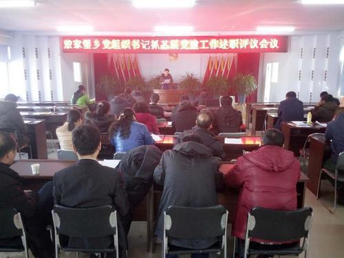 敖家堡鄉(xiāng)最新招聘信息匯總