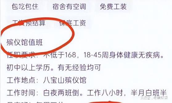 鹽源縣殯葬事業(yè)單位招聘信息與行業(yè)趨勢解析