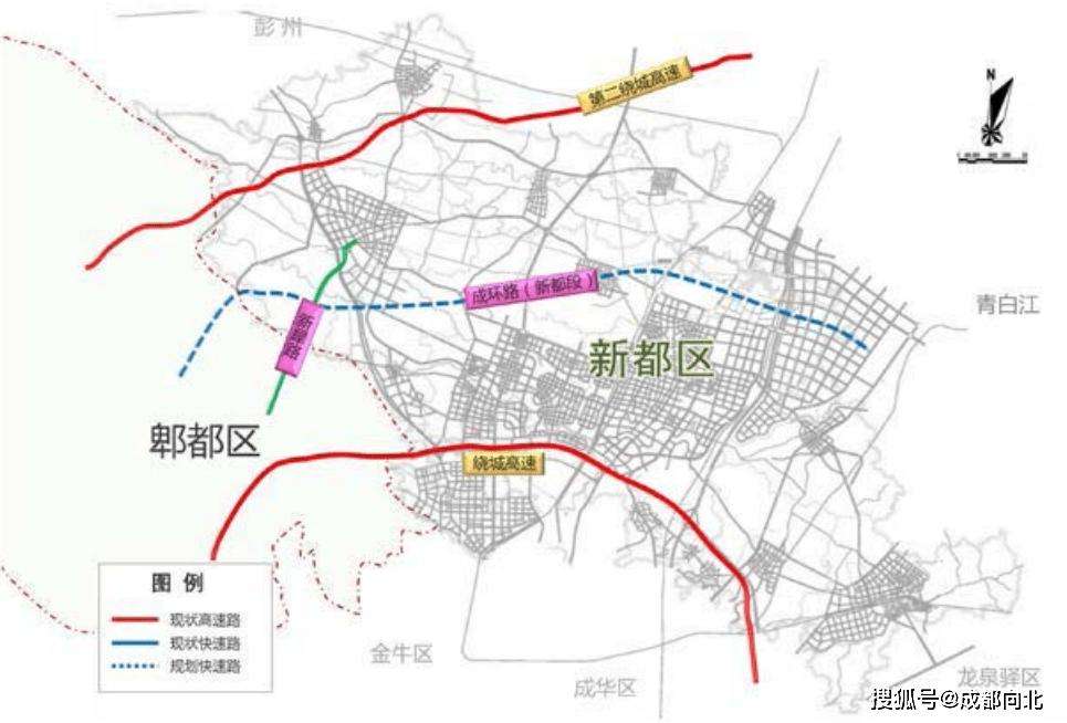 新都區(qū)公路運(yùn)輸管理事業(yè)單位領(lǐng)導(dǎo)變革與展望，最新領(lǐng)導(dǎo)團(tuán)隊(duì)引領(lǐng)未來發(fā)展