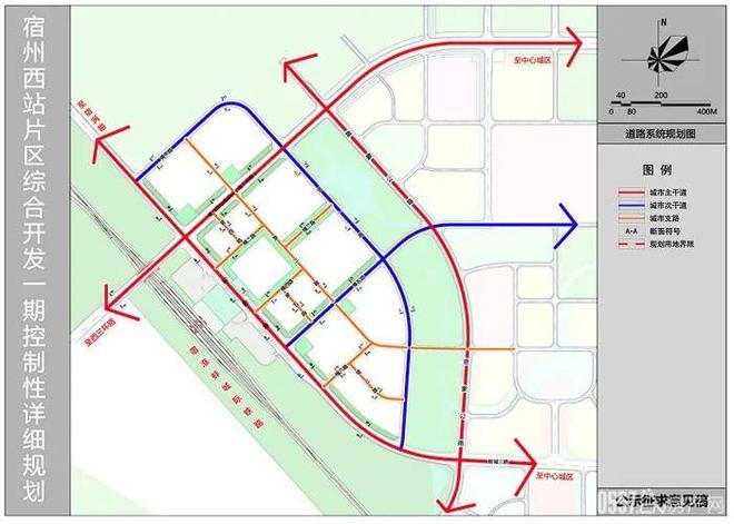宿州市建設(shè)局最新發(fā)展規(guī)劃概覽
