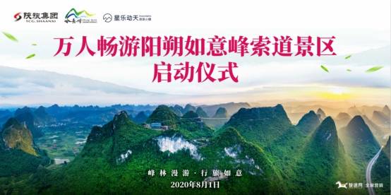 陽朔縣文化廣電體育和旅游局人事任命動(dòng)態(tài)更新