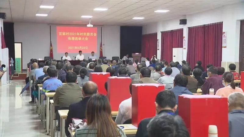 杰迪村委會新領(lǐng)導(dǎo)團隊引領(lǐng)下的嶄新氣象