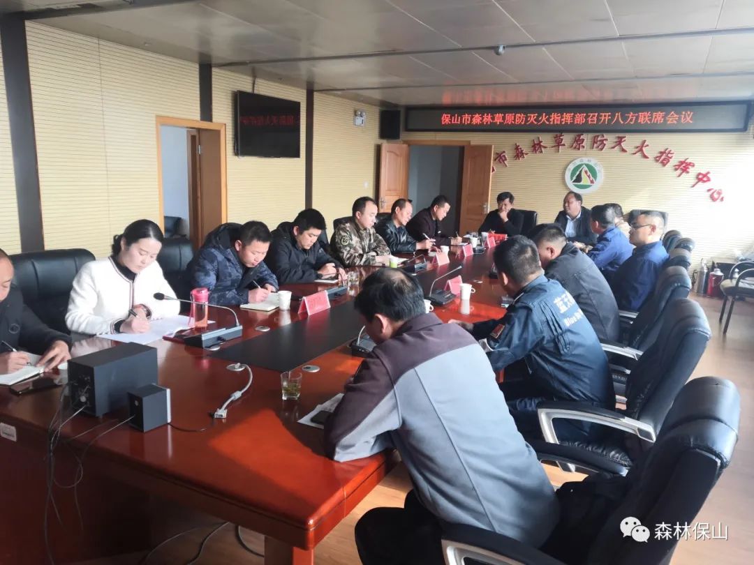 保山市林業(yè)局最新領導團隊亮相，工作展望與林業(yè)發(fā)展藍圖揭秘