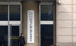 二七區(qū)計(jì)劃生育委員會(huì)最新動(dòng)態(tài)發(fā)布