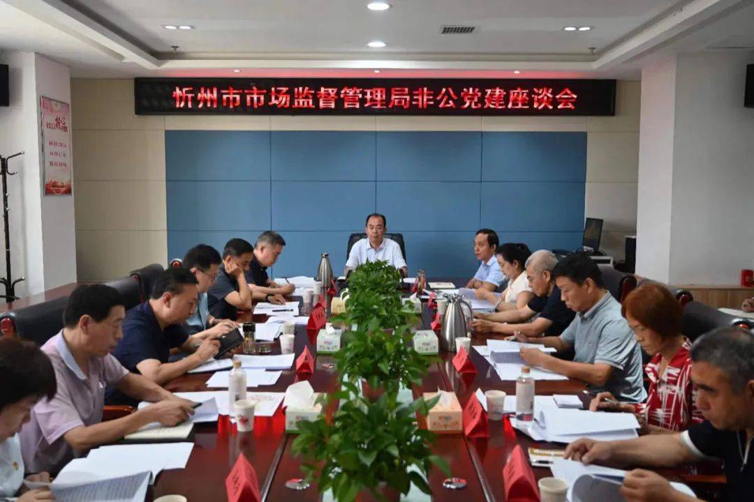 忻州市市機關(guān)事務(wù)管理局最新項目概覽與進展