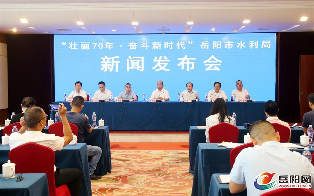 吳起縣水利局推動(dòng)縣域水利建設(shè)與發(fā)展邁向新高度