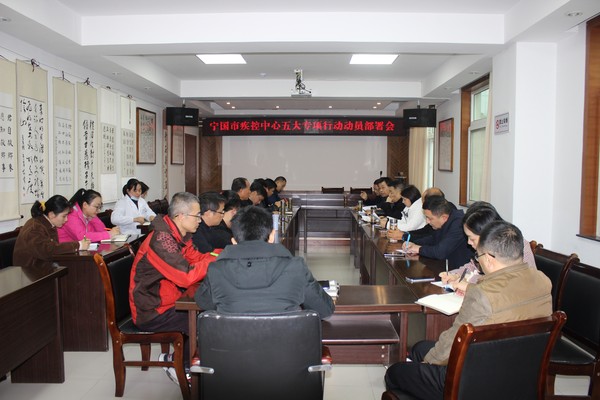 寧國市衛(wèi)生健康局新項(xiàng)目，開啟健康城市建設(shè)新篇章