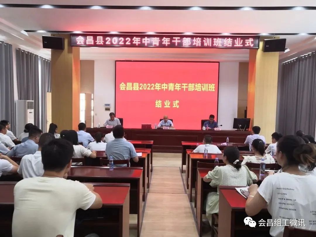 會昌縣初中最新招聘與教育人才動態(tài)播報