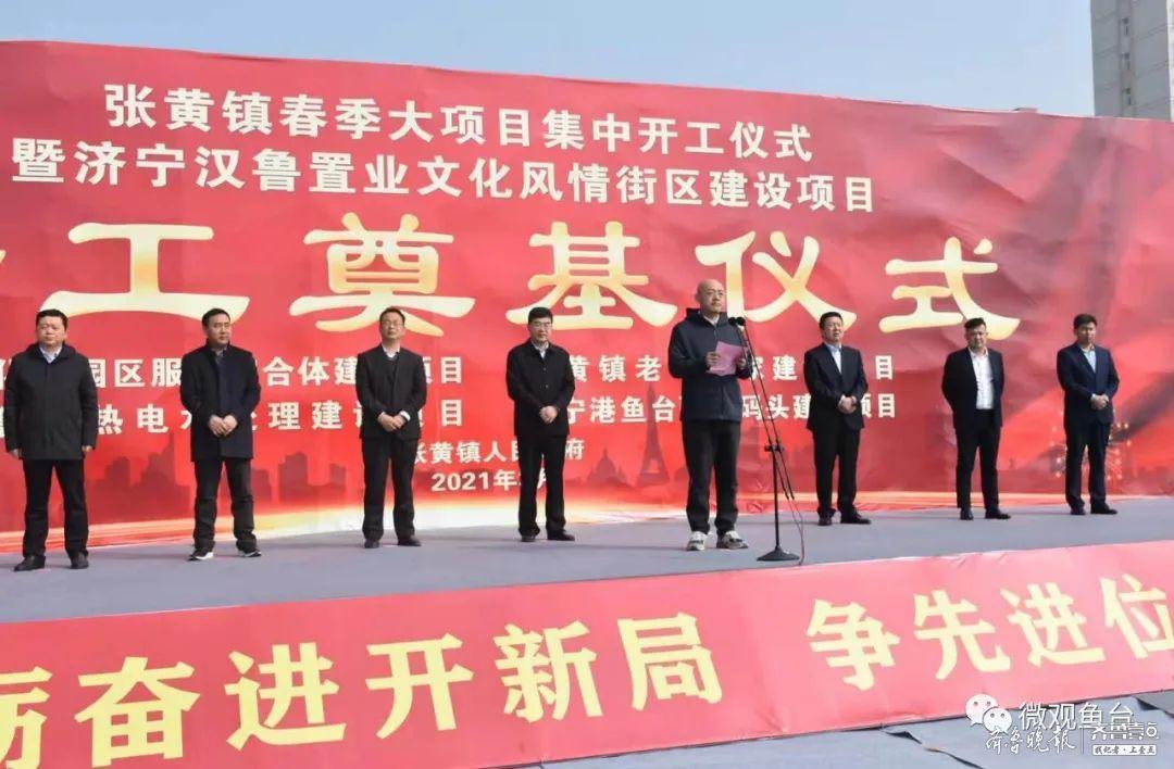 張黃鎮(zhèn)最新項目，地區(qū)發(fā)展的璀璨明珠引領者