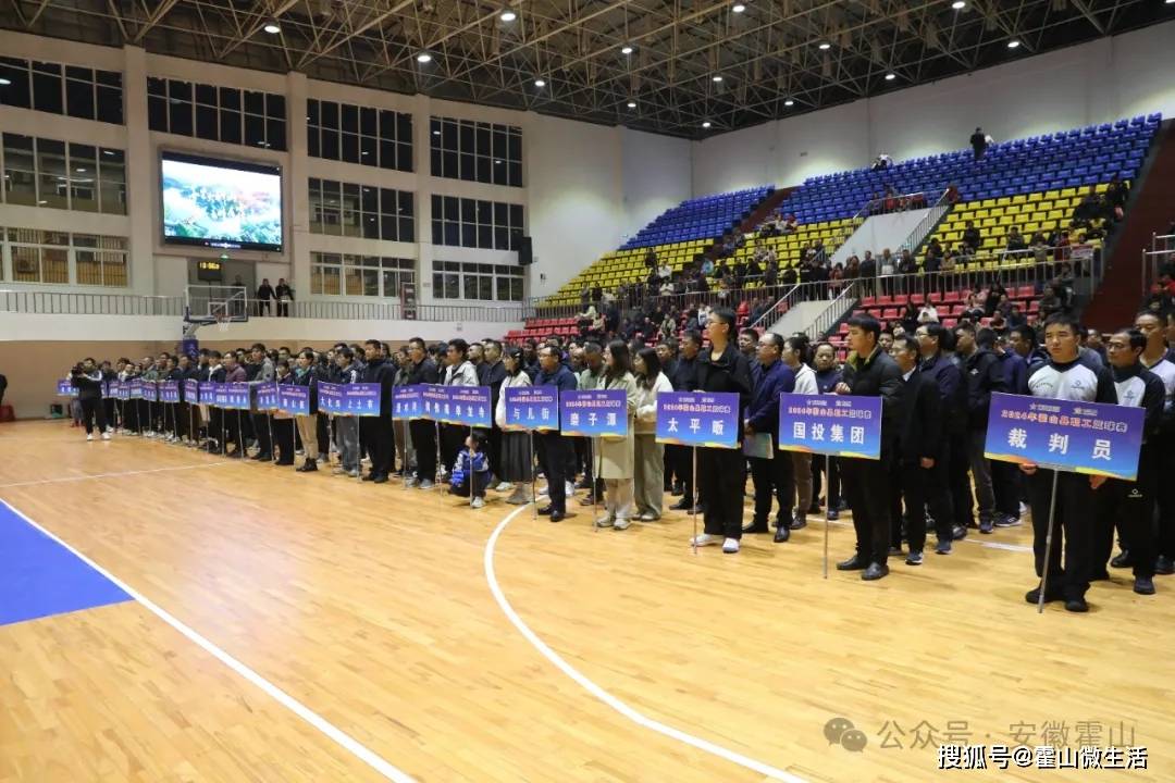 霍山縣體育館最新招聘啟事概覽