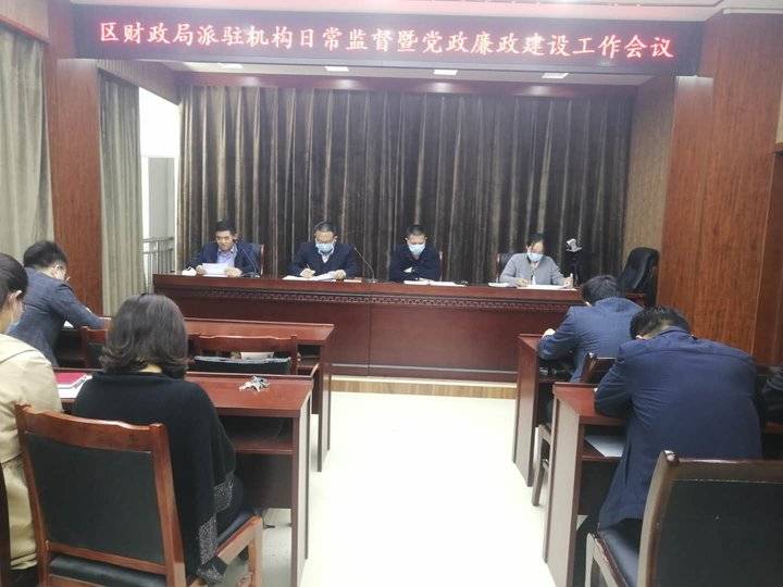 定陶縣財(cái)政局最新項(xiàng)目動態(tài)報(bào)道