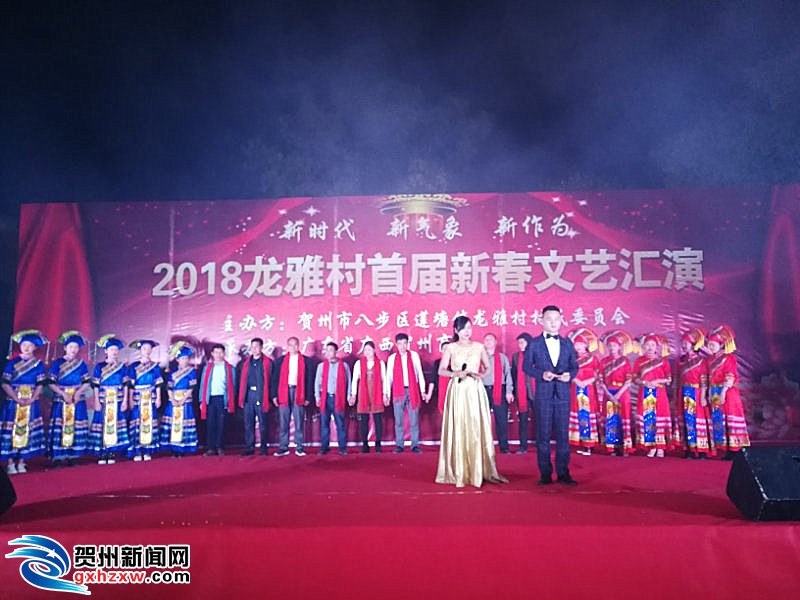 龍雅村最新新聞動態(tài)報(bào)道速遞