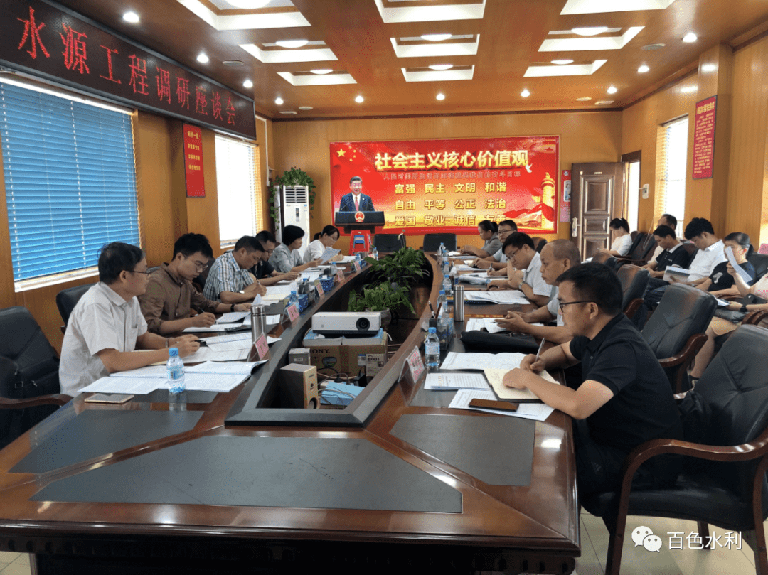 田陽(yáng)縣水利局領(lǐng)導(dǎo)團(tuán)隊(duì)全新亮相，工作展望與未來(lái)展望