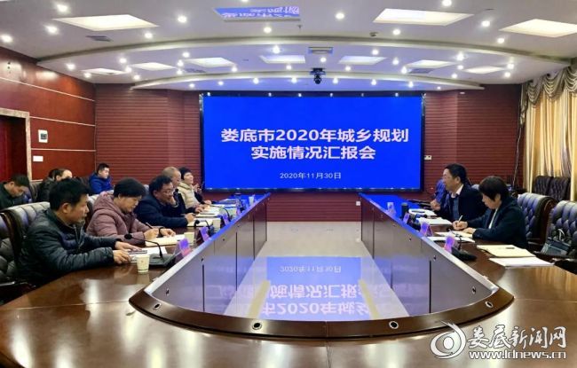 婁底市房產(chǎn)管理局最新新聞動(dòng)態(tài)深度解析