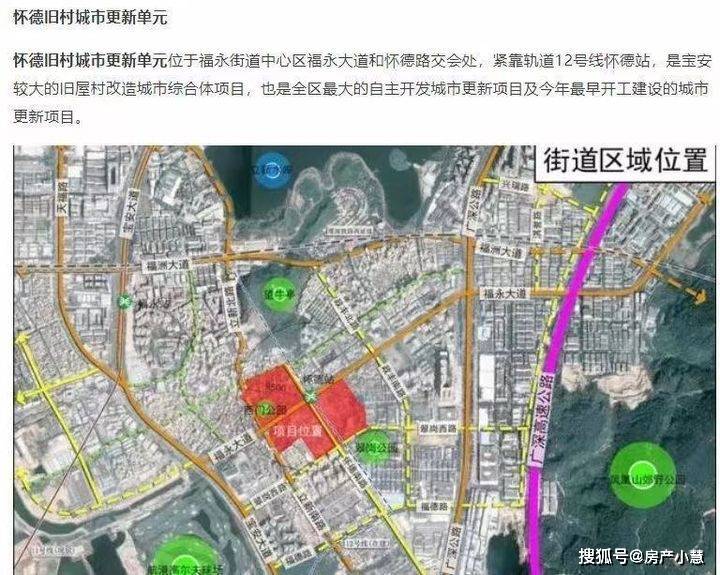 前營村委會最新發(fā)展規(guī)劃概覽