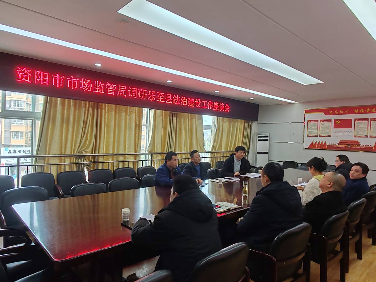 資陽市市政管理局最新動態(tài)報道