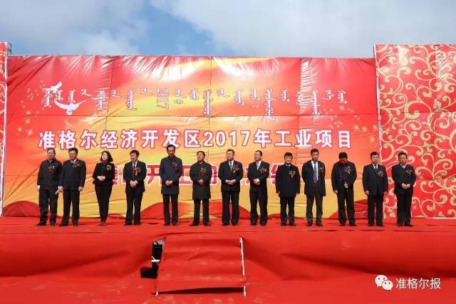 準格爾旗人民政府辦公室最新項目概覽