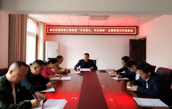 龍亭區(qū)退役軍人事務(wù)局人事任命揭曉，新篇章正式開啟