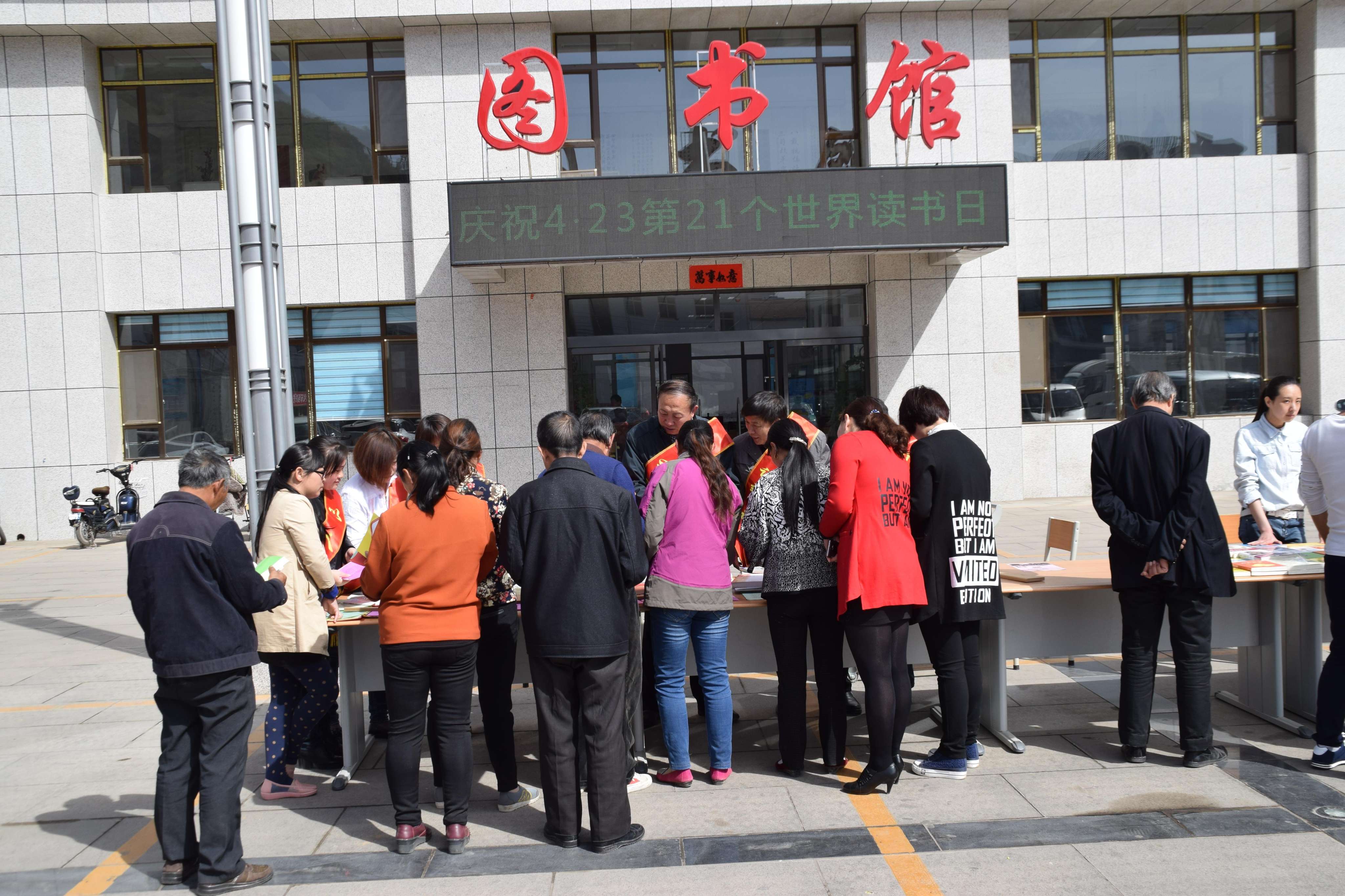 阜平縣圖書館新項目推動文化繁榮助力縣域騰飛