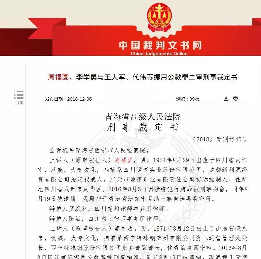 青原區(qū)級公路維護監(jiān)理事業(yè)單位人事任命動態(tài)更新