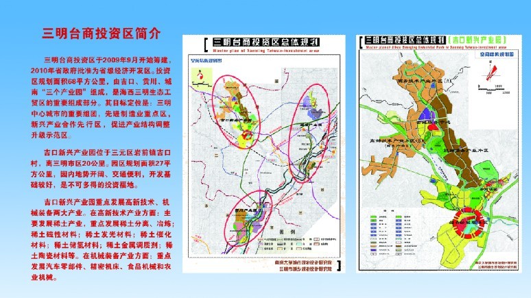 三嘉鄉(xiāng)未來鄉(xiāng)村新面貌發(fā)展規(guī)劃揭秘
